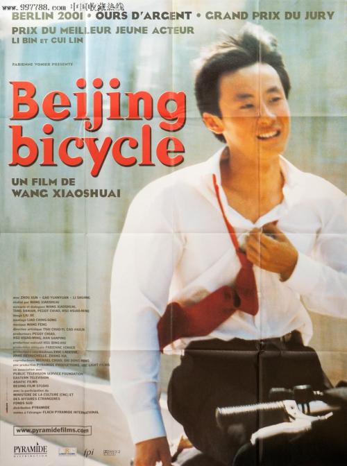 滋賀大学艺术文凭证书